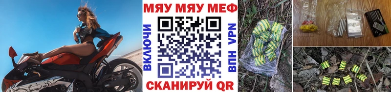 Купить закладку КОКАИН СОЛЬ Псилоцибиновые грибы Меф Иннополис