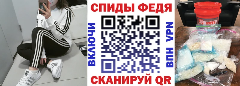 АМФЕТАМИН Розовый  Купить  Иннополис 