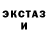 Амфетамин VHQ Sandinsh