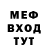 МЕТАДОН мёд Sean Leon
