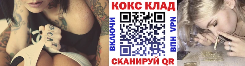 Кокаин VHQ Купить закладки Иннополис