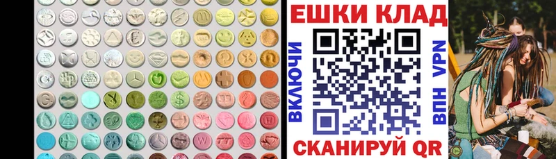 Купить  Иннополис  ЭКСТАЗИ таблы 