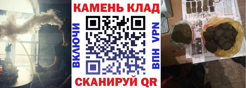 ГАШИШ индика сатива Иннополис
