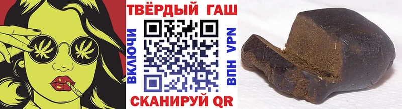 Купить где  Иннополис  ГАШИШ гашик 