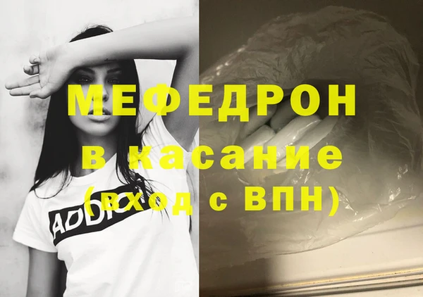 ALPHA PVP Зеленокумск