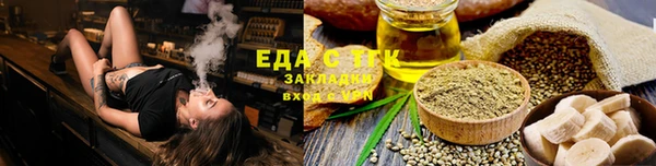герыч Зеленодольск