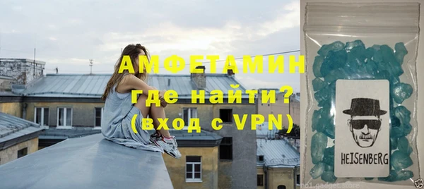 герыч Зеленодольск
