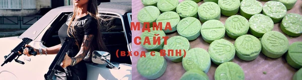 ALPHA PVP Зеленокумск