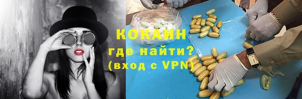 ALPHA PVP Зеленокумск