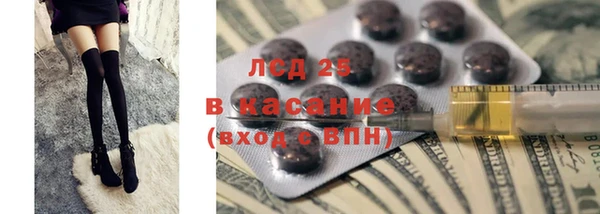 герыч Зеленодольск