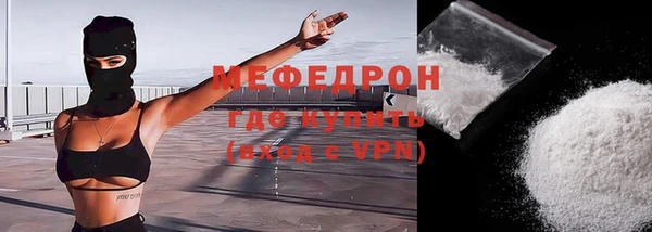ALPHA PVP Зеленокумск