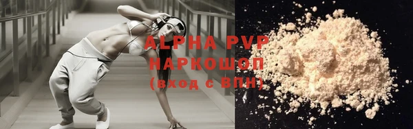 герыч Зеленодольск