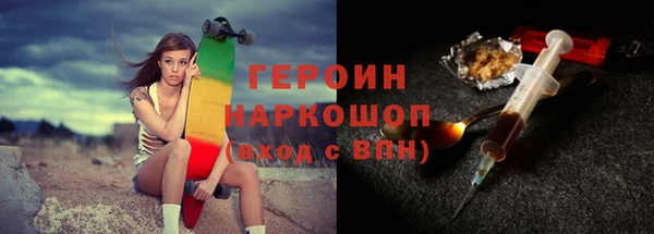 герыч Зеленодольск