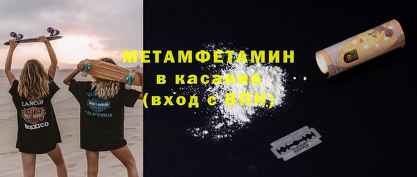 ALPHA PVP Зеленокумск