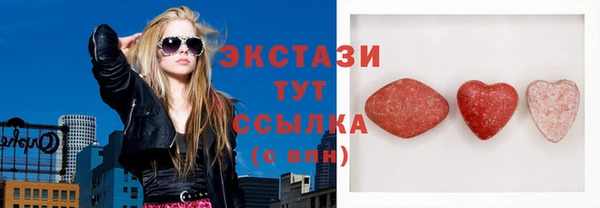 ALPHA PVP Зеленокумск
