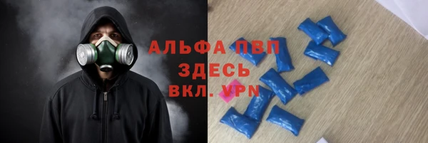 герыч Зеленодольск