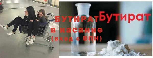 ALPHA PVP Зеленокумск