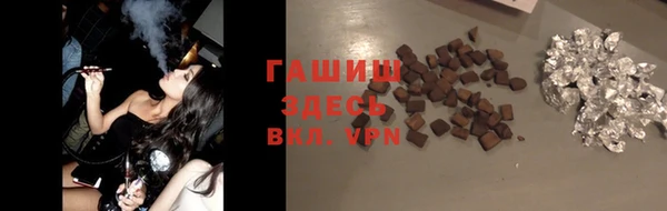 ALPHA PVP Зеленокумск