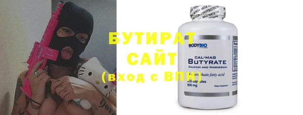 ALPHA PVP Зеленокумск