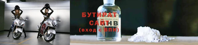 гидропоника Зерноград
