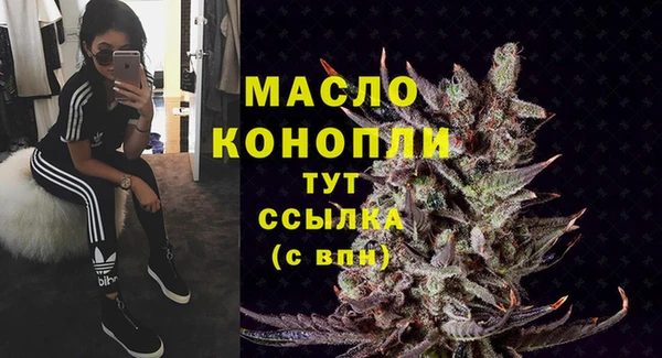 ALPHA PVP Зеленокумск