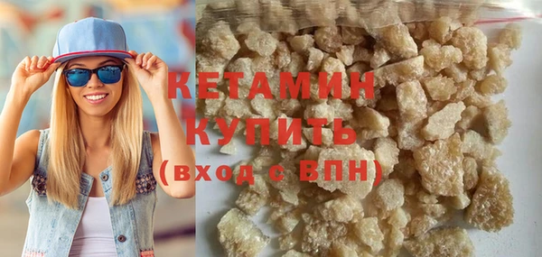 ALPHA PVP Зеленокумск