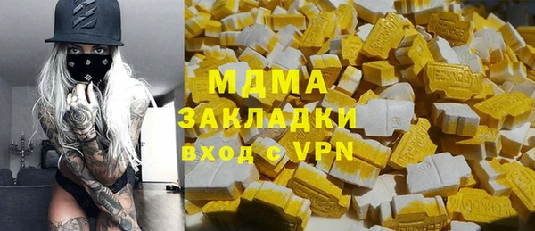 ALPHA PVP Зеленокумск