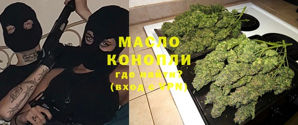 герыч Зеленодольск