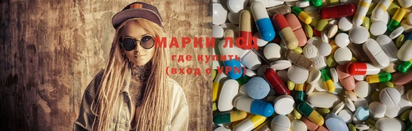 ALPHA PVP Зеленокумск