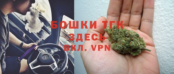 герыч Зеленодольск