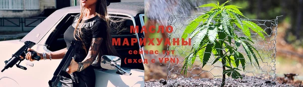 ALPHA PVP Зеленокумск