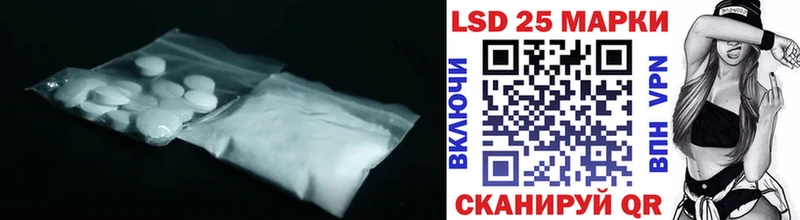 Лсд 25 экстази кислота Купить закладки Иннополис