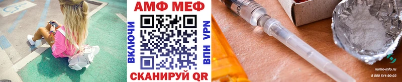 Метамфетамин винт Купить Иннополис