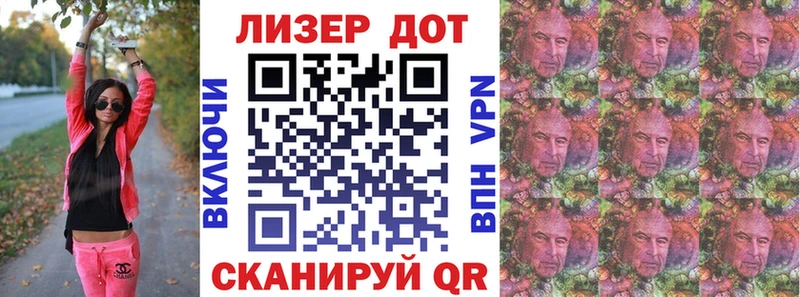 Наркотические марки 1,8мг  Купить закладки  Иннополис 